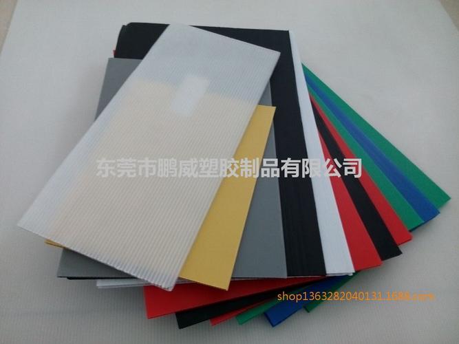 【生产厂家订做】广州 塑胶钙塑板 蓝色黑色白色绿色塑料垫板