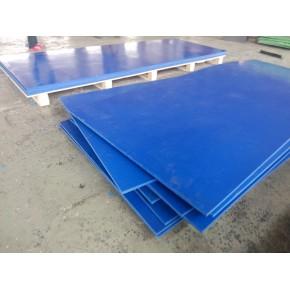 产品规格可定制颜色蓝色或可定制关键词加工定做upe板材,耐磨塑料板材