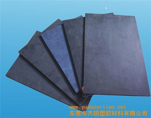 橡胶塑料原材料 塑料板(卷) 产品名称: 合成石板 生产厂家/供应商